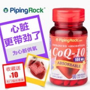 美国 PipingRock 可吸收辅酶Q10胶囊 90粒 给心肌持续供氧