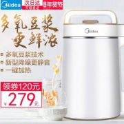 美的 WDE12W61多功能加热免滤豆浆机1.2L