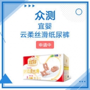 宜婴云柔丝滑纸尿裤