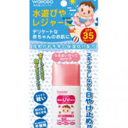 凑单！ wakodo 和光堂 婴儿防晒霜 SPF-35 30g