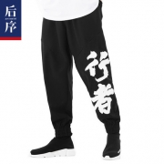 后序 中国风印花宽松长裤