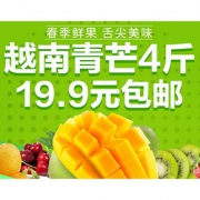 促销活动#  当当  春季鲜果尝鲜专场
