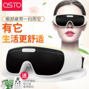 OSTO 眼部按摩器护眼仪 缓解疲劳 保护视力