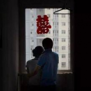 我一个人好好的，为什么要结婚