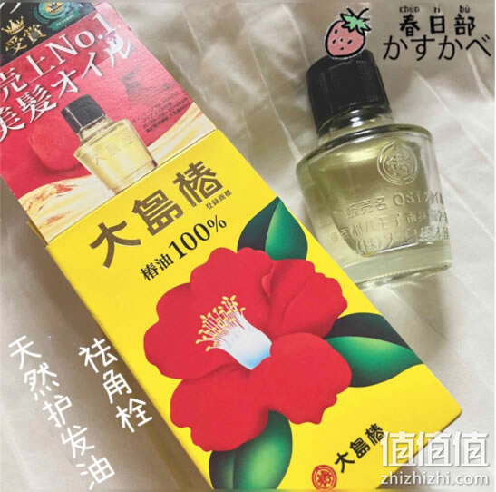 护发精油哪个牌子的好 10大护发精油品牌排行榜