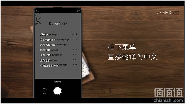 开箱