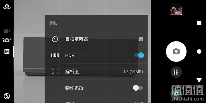 Sony 索尼 Xperia XZ2 手机测评，和S9+ 拍照对比