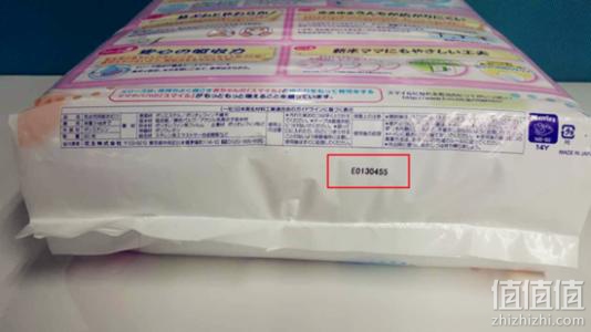 日本花王e版s版和u版怎么看？
