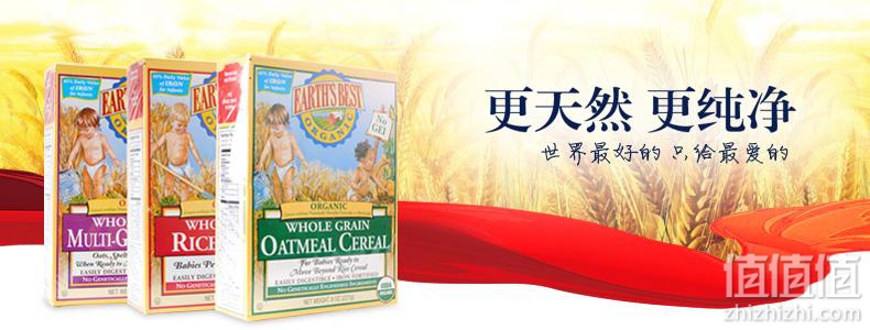 世界最好米粉怎么样？