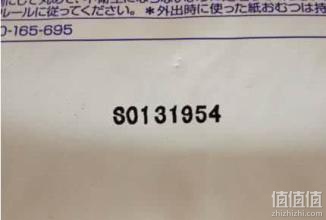 日本花王e版s版和u版怎么看？