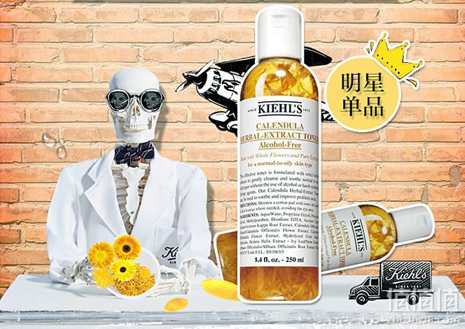 科颜氏金盏花爽肤水