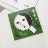 优佳雅抹茶吸油面纸