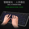 富勒无线巧克力键盘 L460S