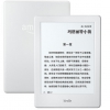 全新亚马逊Kindle Paperwhite 电子书阅读器—纯平300ppi电子墨水屏，8GB机身内存， 防水溅功能