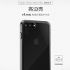 摩仕手机壳 晶透（iPhone 8Plus/7Plus）
