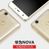 艾克司硅胶透明手机壳 华为Nova