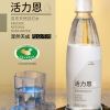 活力恩克东天然苏打水 500ml*15瓶