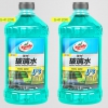 龟牌汽车硬壳玻璃水 2L