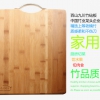 九川竹菜板 铝合金手柄 36*26cm