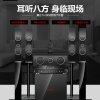 先科家庭影院套装4
