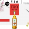 优珍苹果醋 750ml*6瓶