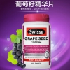 瑞思葡萄籽精华胶囊 180粒