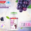 汤臣倍健葡萄籽维生素C+E片 60片