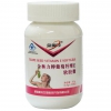 金奥力葡萄籽维E软胶囊 500mg*100粒