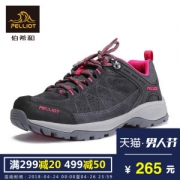 伯希和 春秋款 女户外低帮徒步鞋 登山鞋