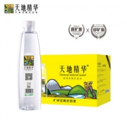 电视剧同款 天地精华 天然弱碱性矿泉水 550ml*20瓶