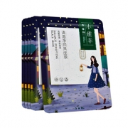 百雀羚 净颜黑面膜30ml*20