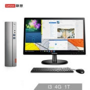 lenovo 联想 天逸510S 商用台式电脑（i3-7100 4G 1T win10）