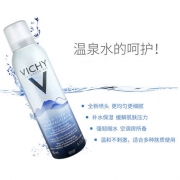 薇姿（VICHY）   润泉舒缓喷雾 150ml