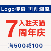 9日10点： 某猫 GAP官方旗舰店 入驻某猫7周年庆