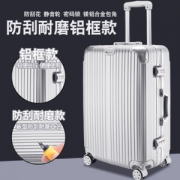 卡帝乐鳄鱼 拉杆箱 20寸行李箱