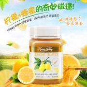 海万利 Happy Valley 海万利 柠檬蜂蜜 500g