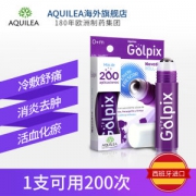 西班牙进口 Aquilea 山金车化瘀滚珠 清凉镇痛消炎 15ml 可用200次