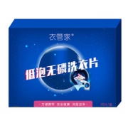 衣管家 浓缩洗衣片超值家庭装50片装
