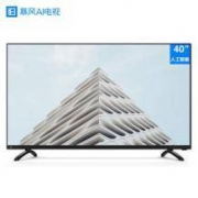 预约抢购：暴风 AI电视4 40X 40英寸 全高清超薄 互联网平板液晶显示网络电视机