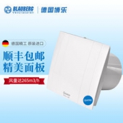 德国博乐 进口4寸静音大风量 卫生间排气扇