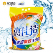 惠佳洁 速溶高效洗衣粉(淡雅花香) 3.068千克