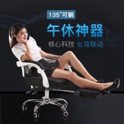 悦景人体工程学电脑椅