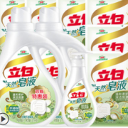 15号10点前1分钟！Liby 立白 洗衣液天然皂液 7.7kg