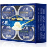 八喜 冰淇淋 混合口味 65g*4杯 组合装 家庭装 碗装满199-100