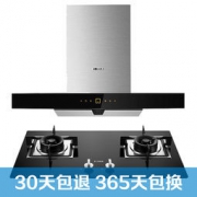 FOTILE 方太 EMD2T+GT6BE 触控式烟灶套餐