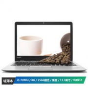 Thinkpad S2 20J3A002CD 13.3英寸笔记本电脑（i5-7200U 8G 256G SSD）