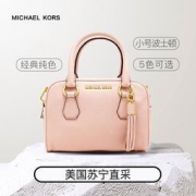 Michael Kors 迈克·科尔斯 小号流苏波士顿包