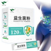 神价格 绿健园 120亿高活性益生菌冻干粉 2g*10袋 调理肠胃 减肥瘦身