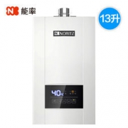 NORITZ 能率 GQ-13E4AFEX 燃气热水器 13升