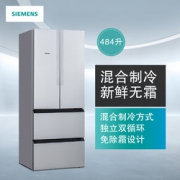 西门子(siemens) KM48EA60TI 独立双循环 变频混冷无霜 多门冰箱(银色)